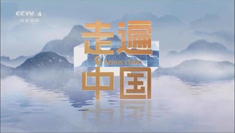 媒体聚焦：央视《新质引擎》揭秘k1体育注册就送38元匠造全球最大乐高乐园