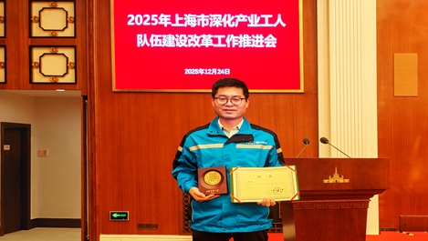 k1体育注册就送38元再添一名上海工匠