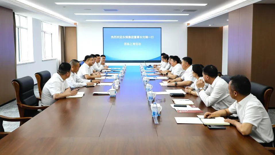 永锋集团董事长刘锋一行到访k1体育注册就送38元