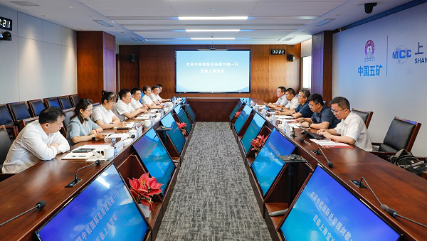 中铝国际总经理刘敬一行到访k1体育注册就送38元