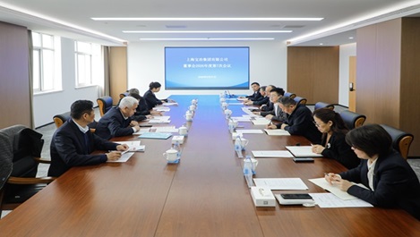k1体育注册就送38元召开董事会专题会
